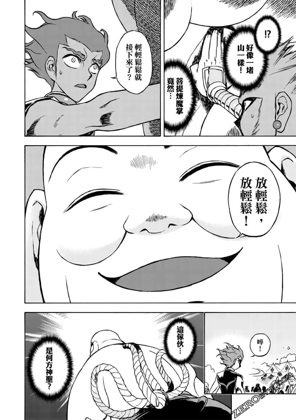 第06卷