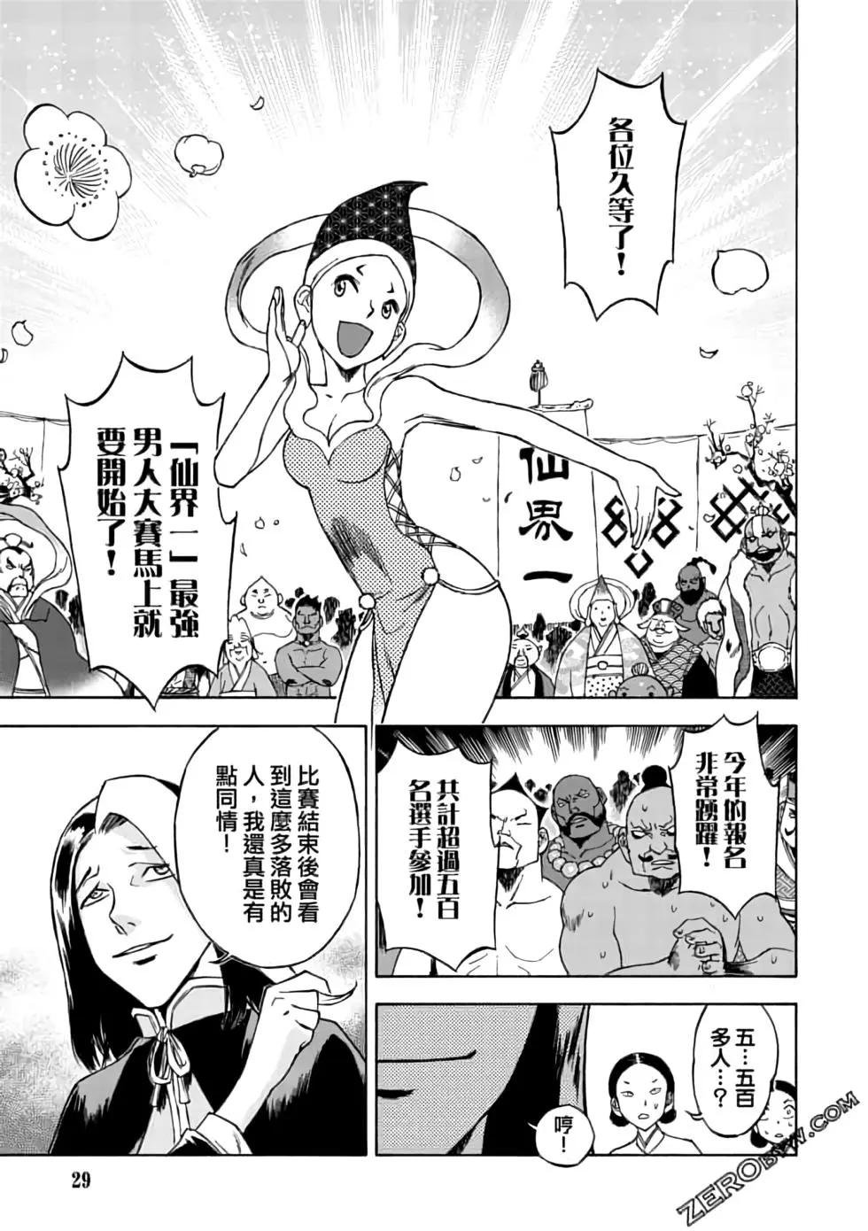 第06卷