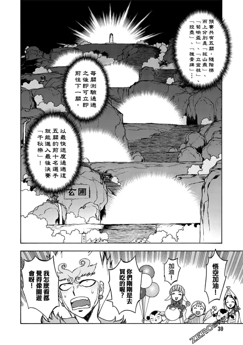 第06卷