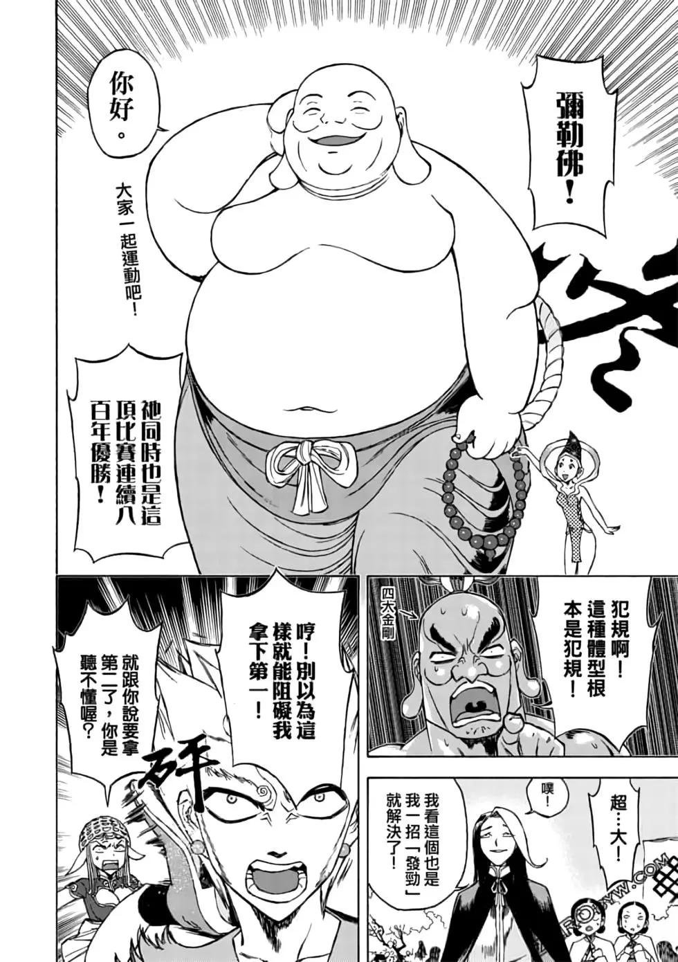 第06卷