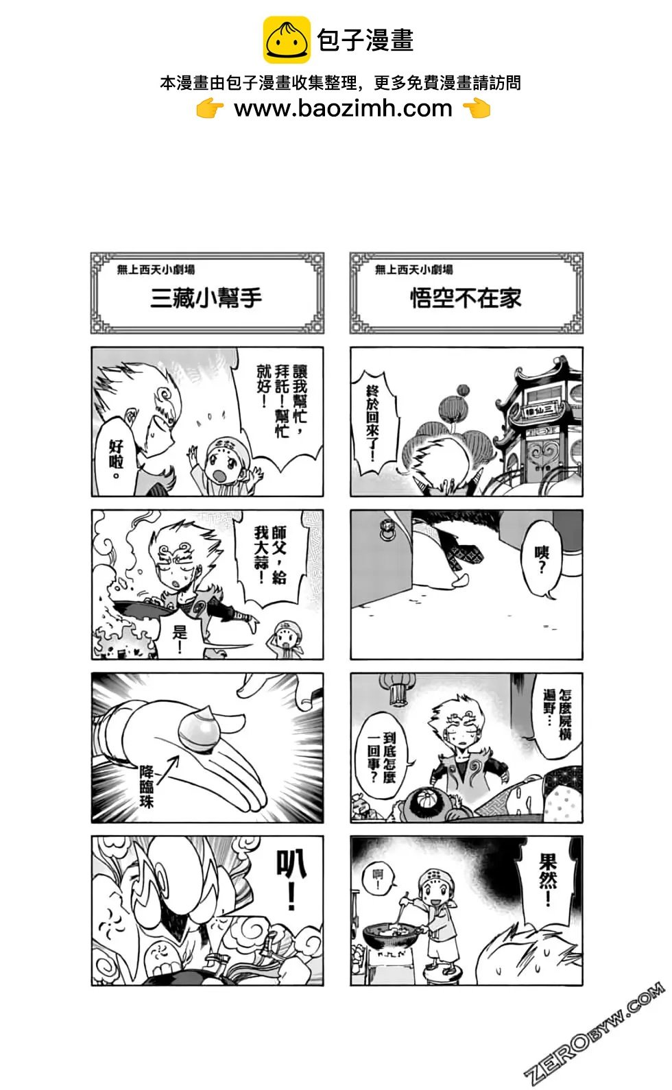 第06卷