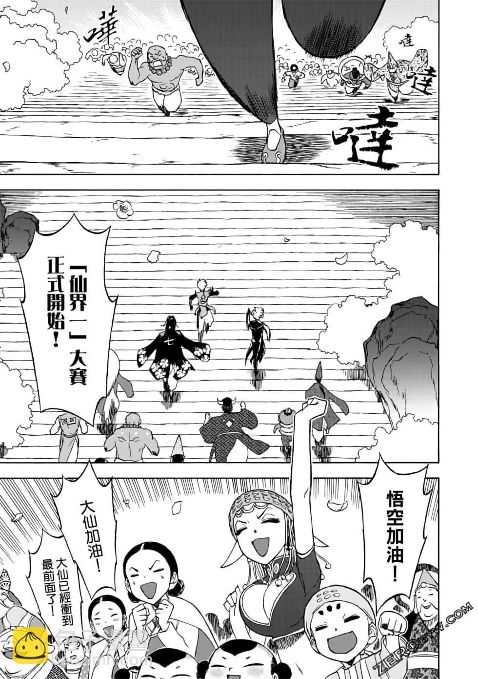 第06卷