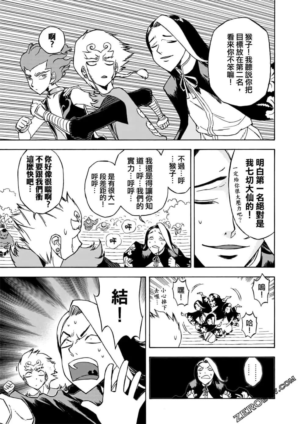 第06卷