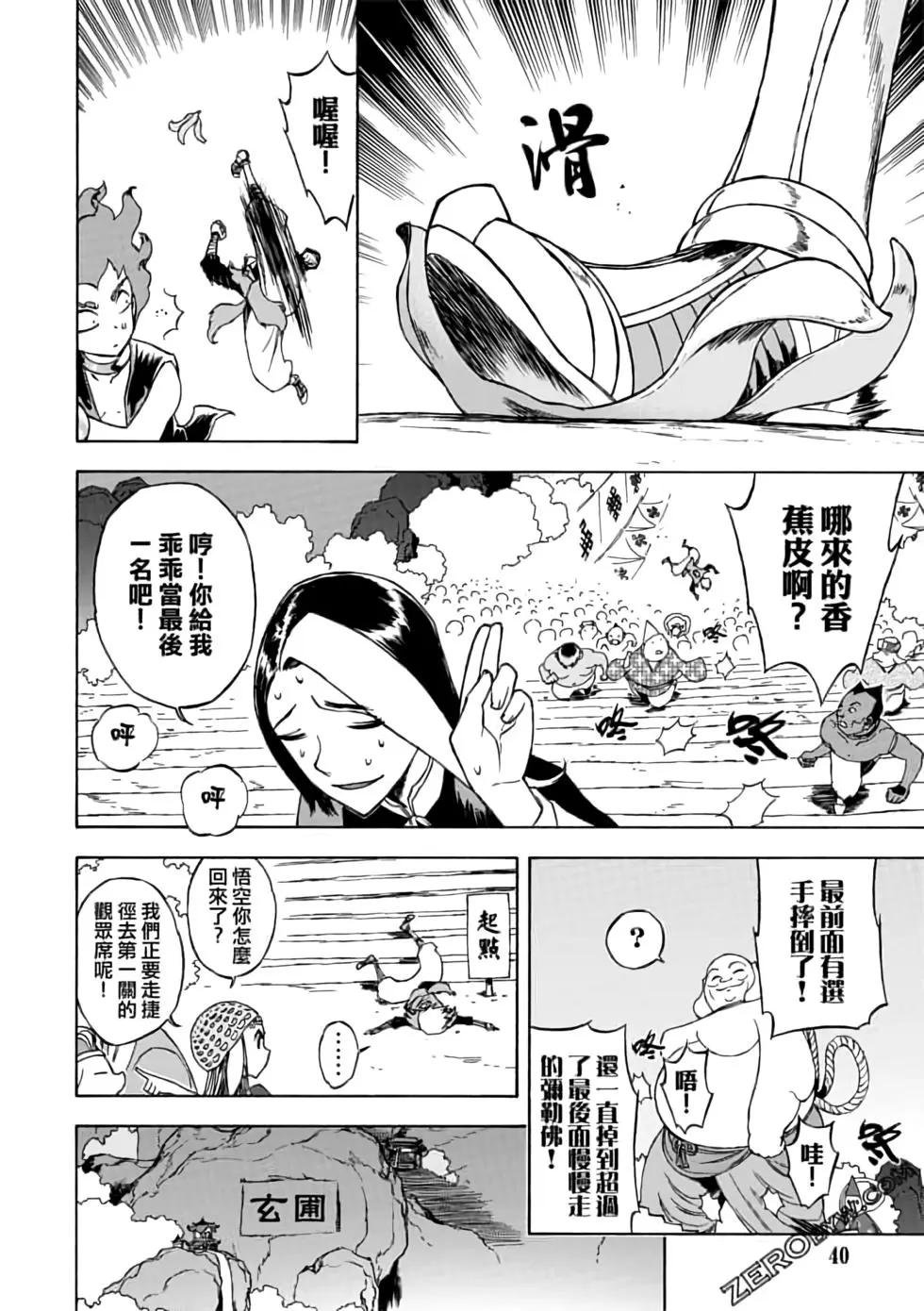 第06卷