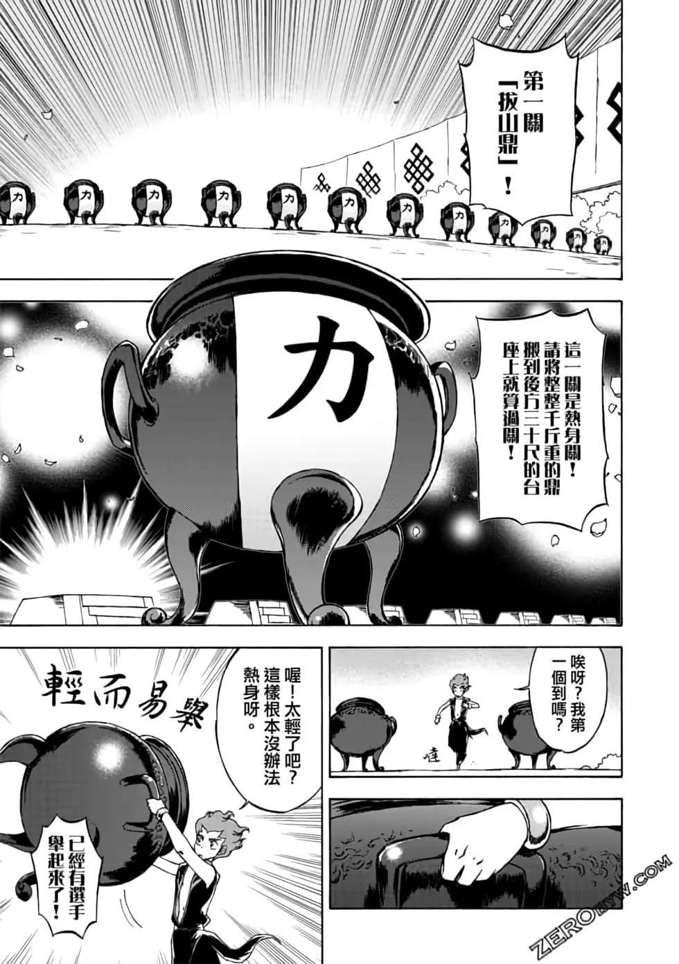 第06卷
