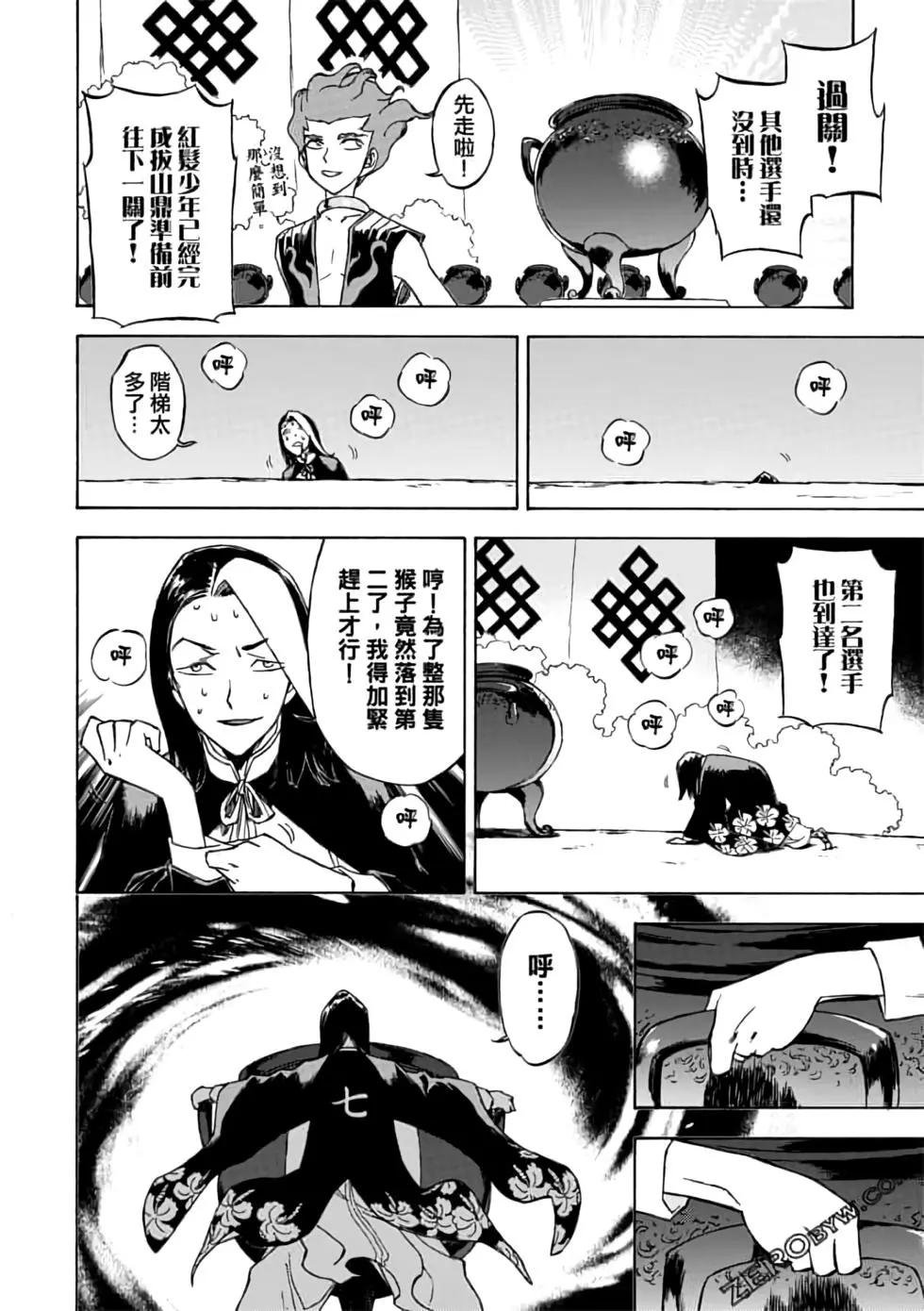 第06卷