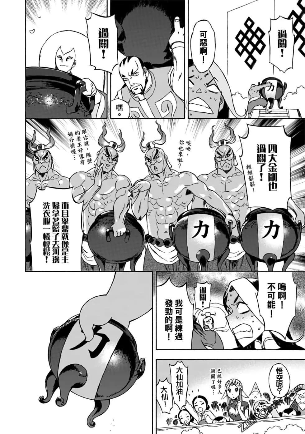 第06卷