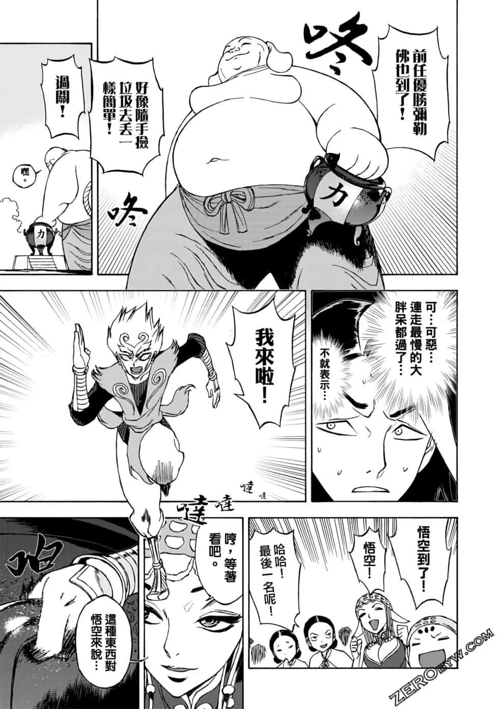 第06卷