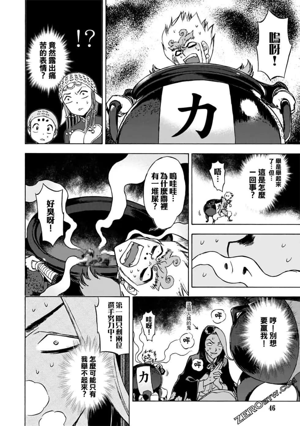 第06卷