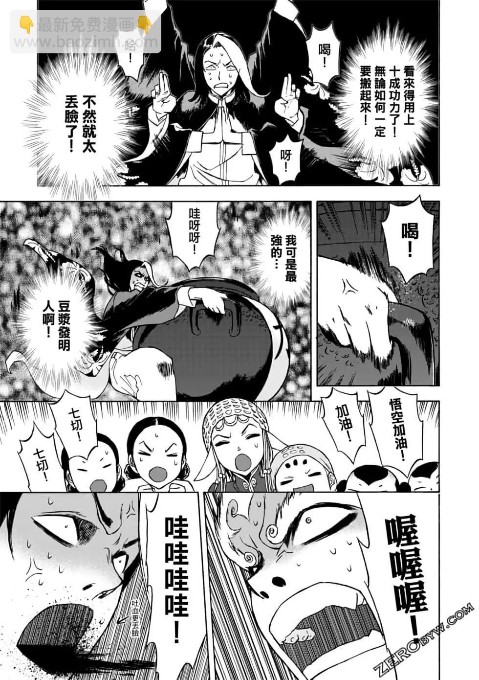 第06卷