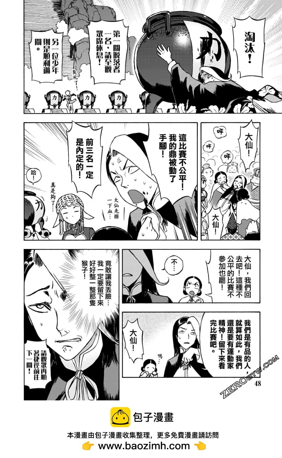 第06卷