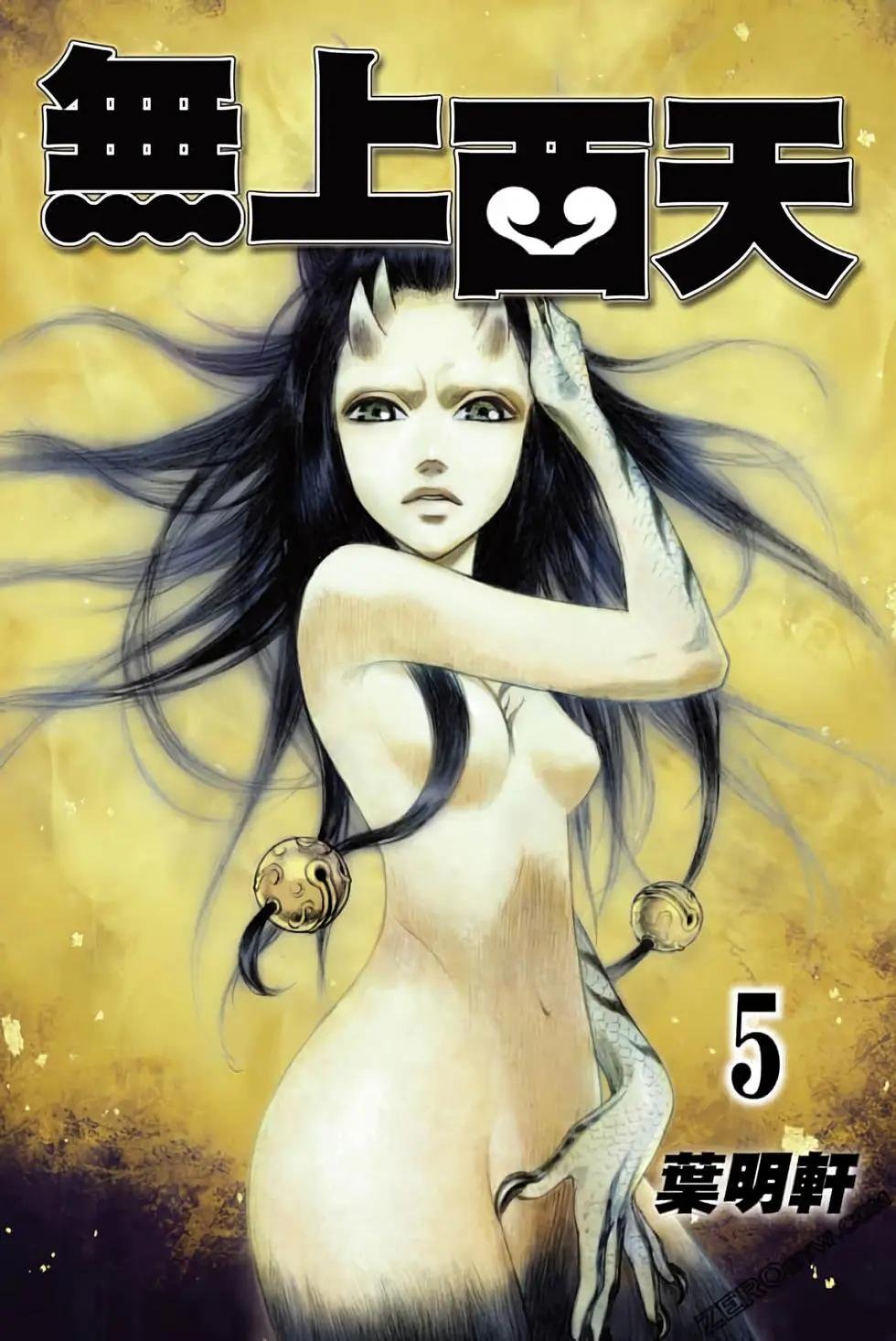 第05卷