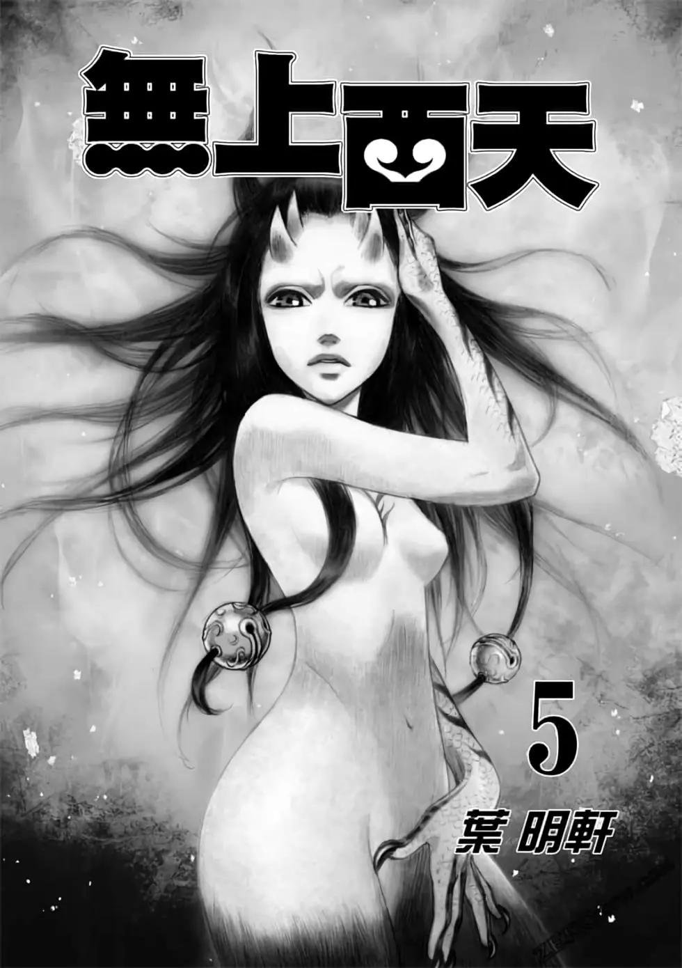 第05卷