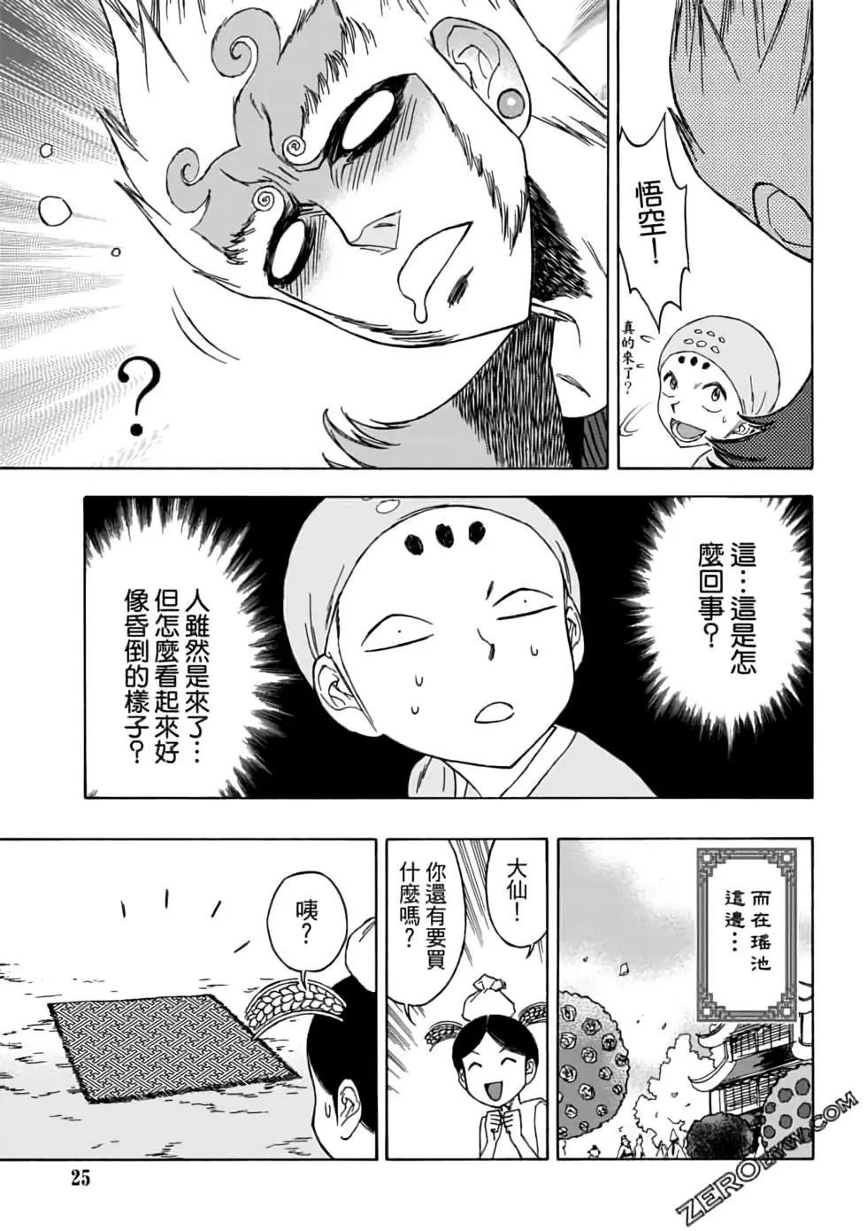 第05卷