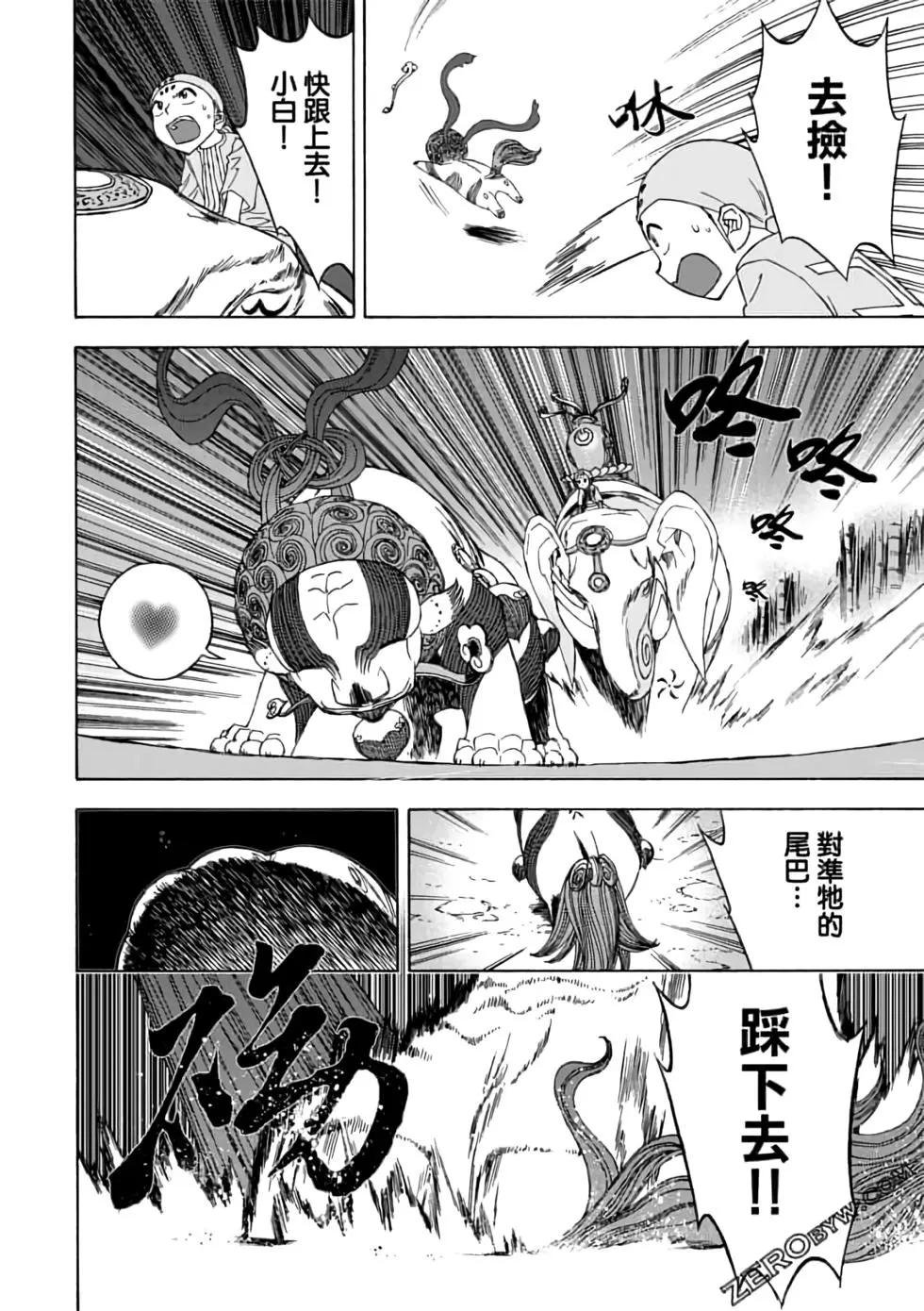 第05卷