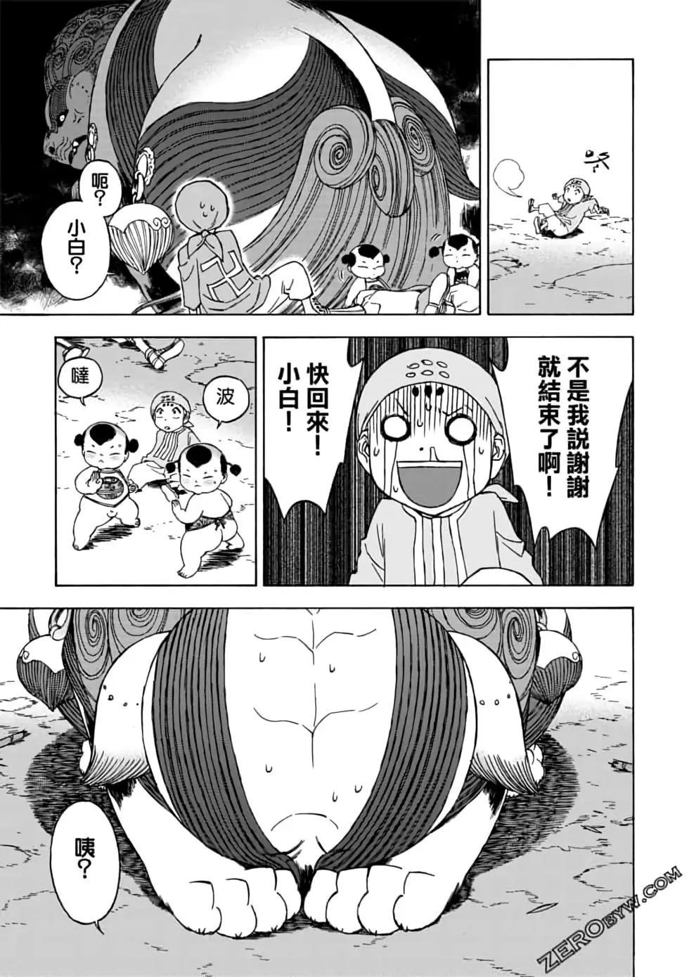 第05卷