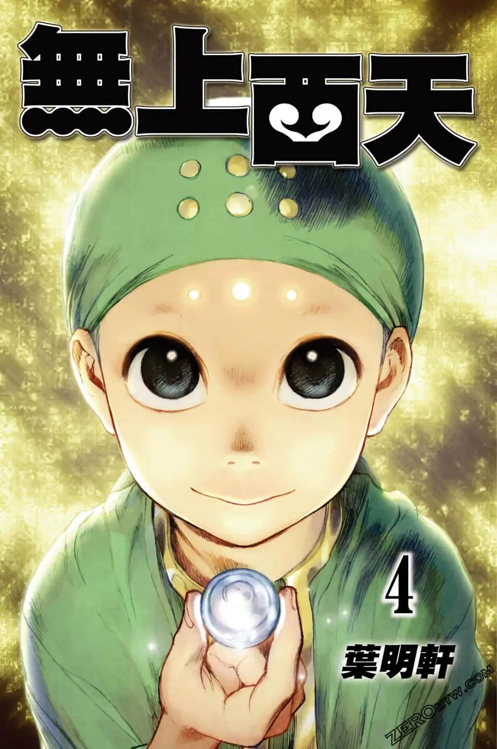 第04卷