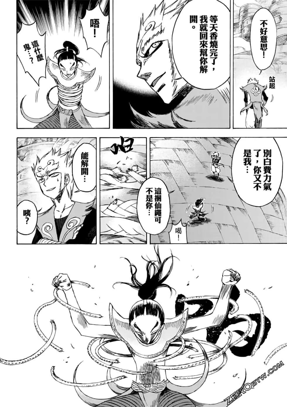 第04卷