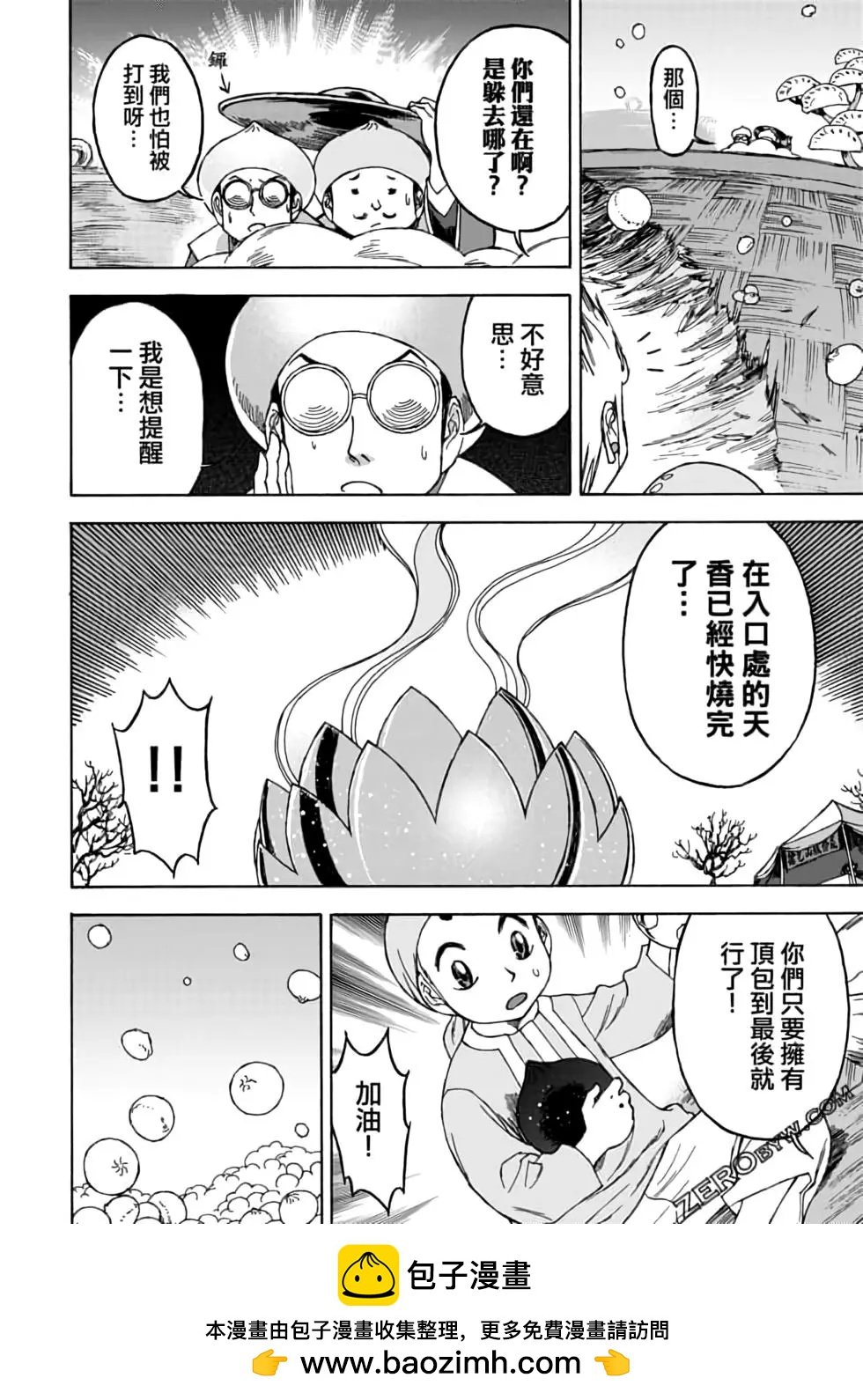 第04卷