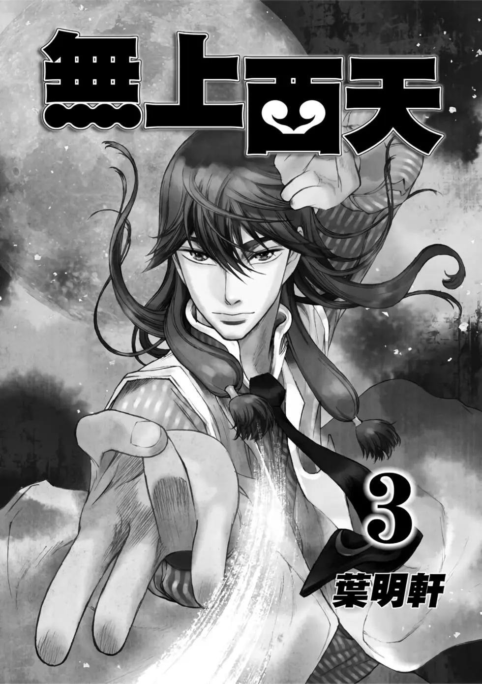 第03卷