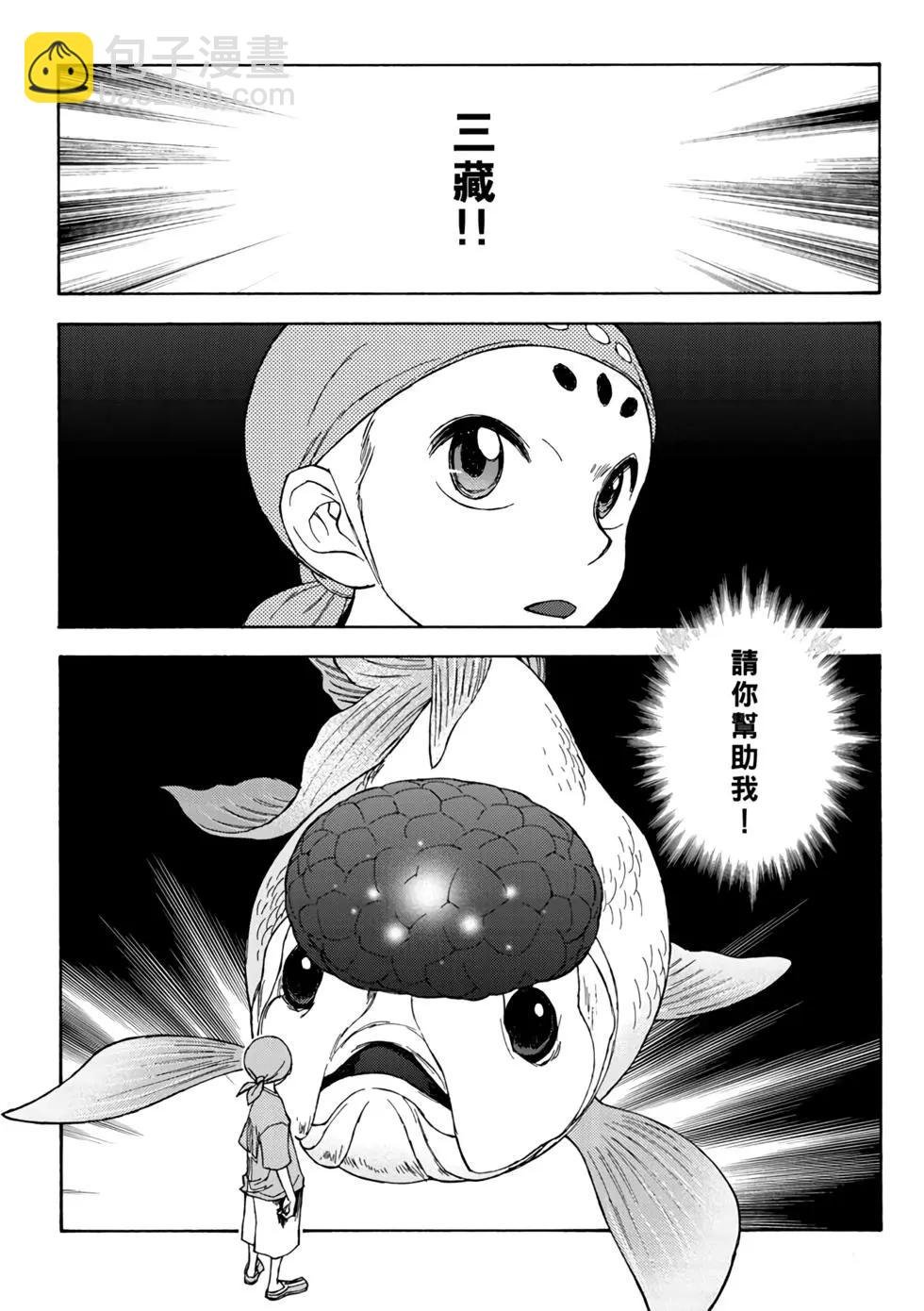 第03卷