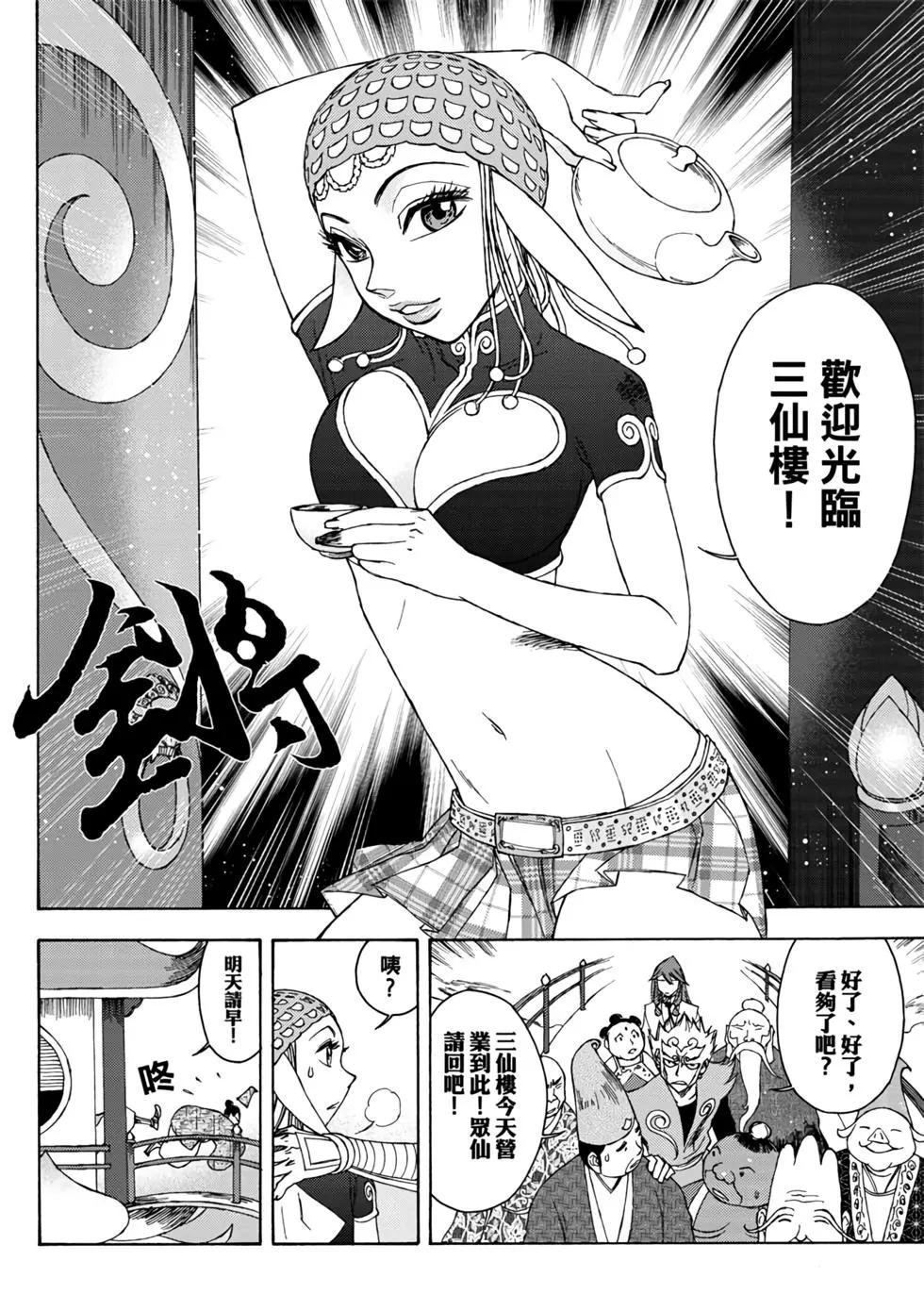 第03卷
