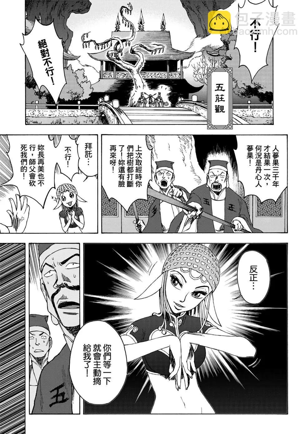 第03卷