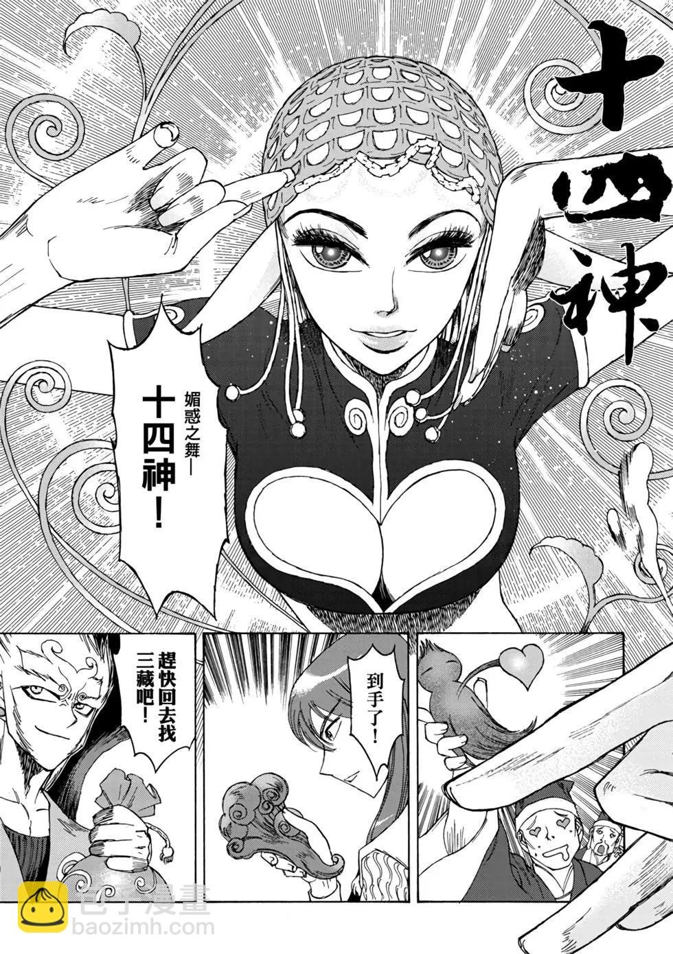 第03卷