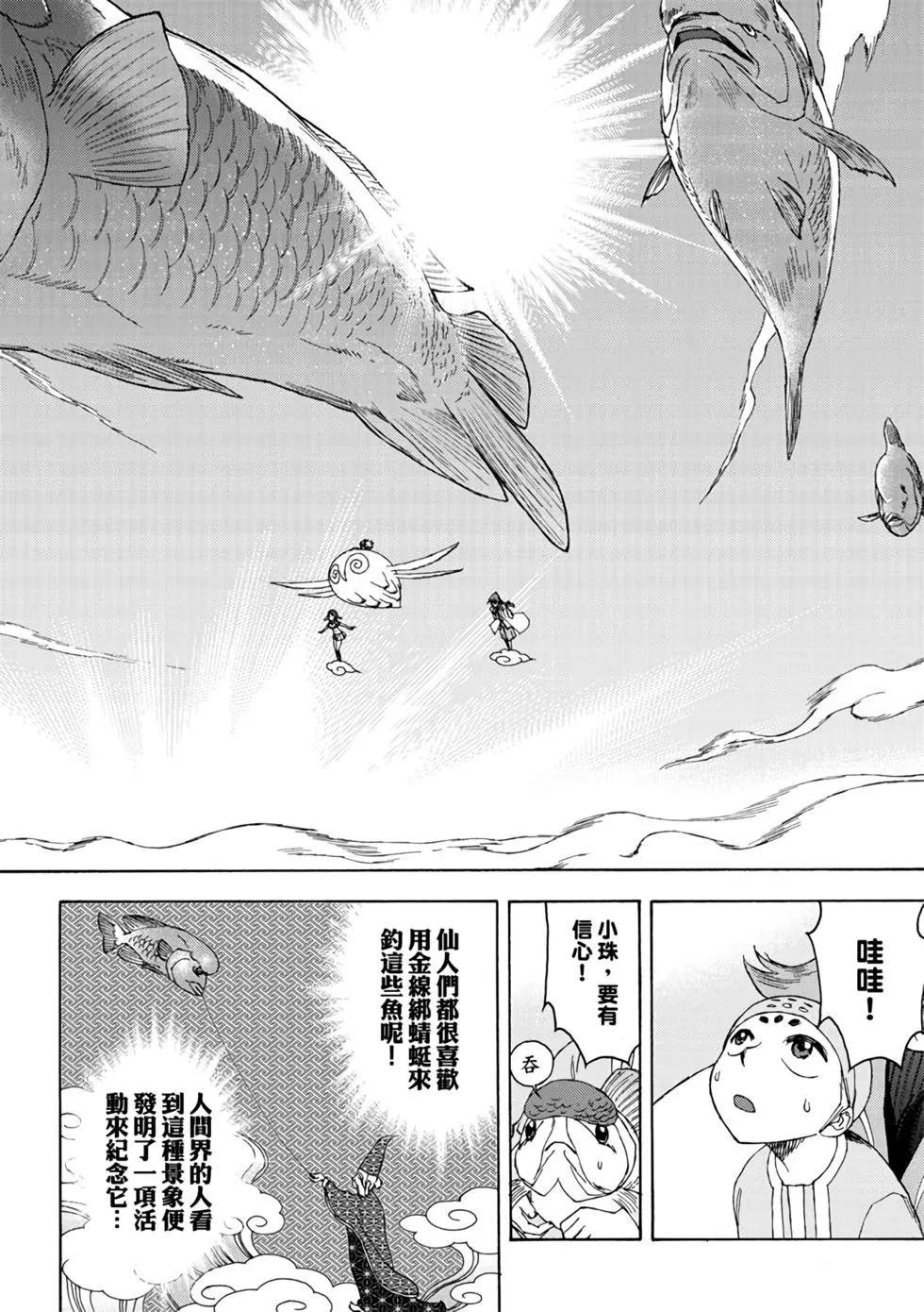 第03卷