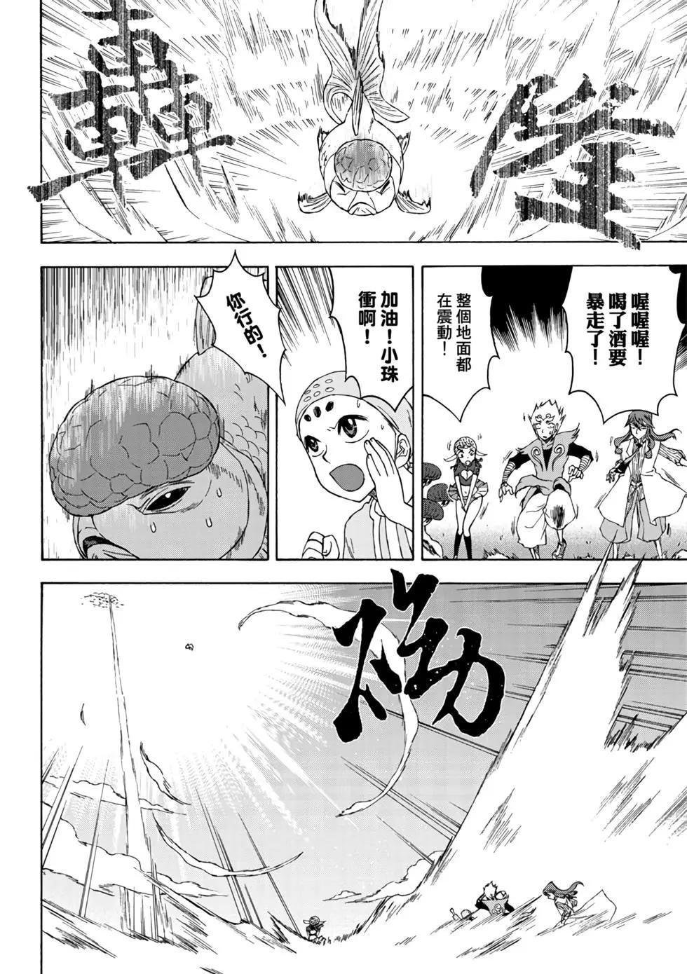 第03卷