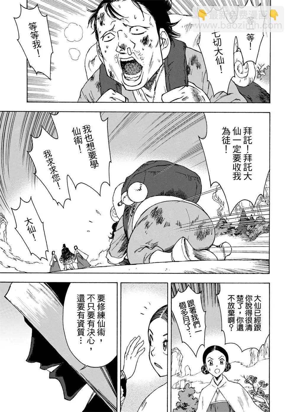 第03卷