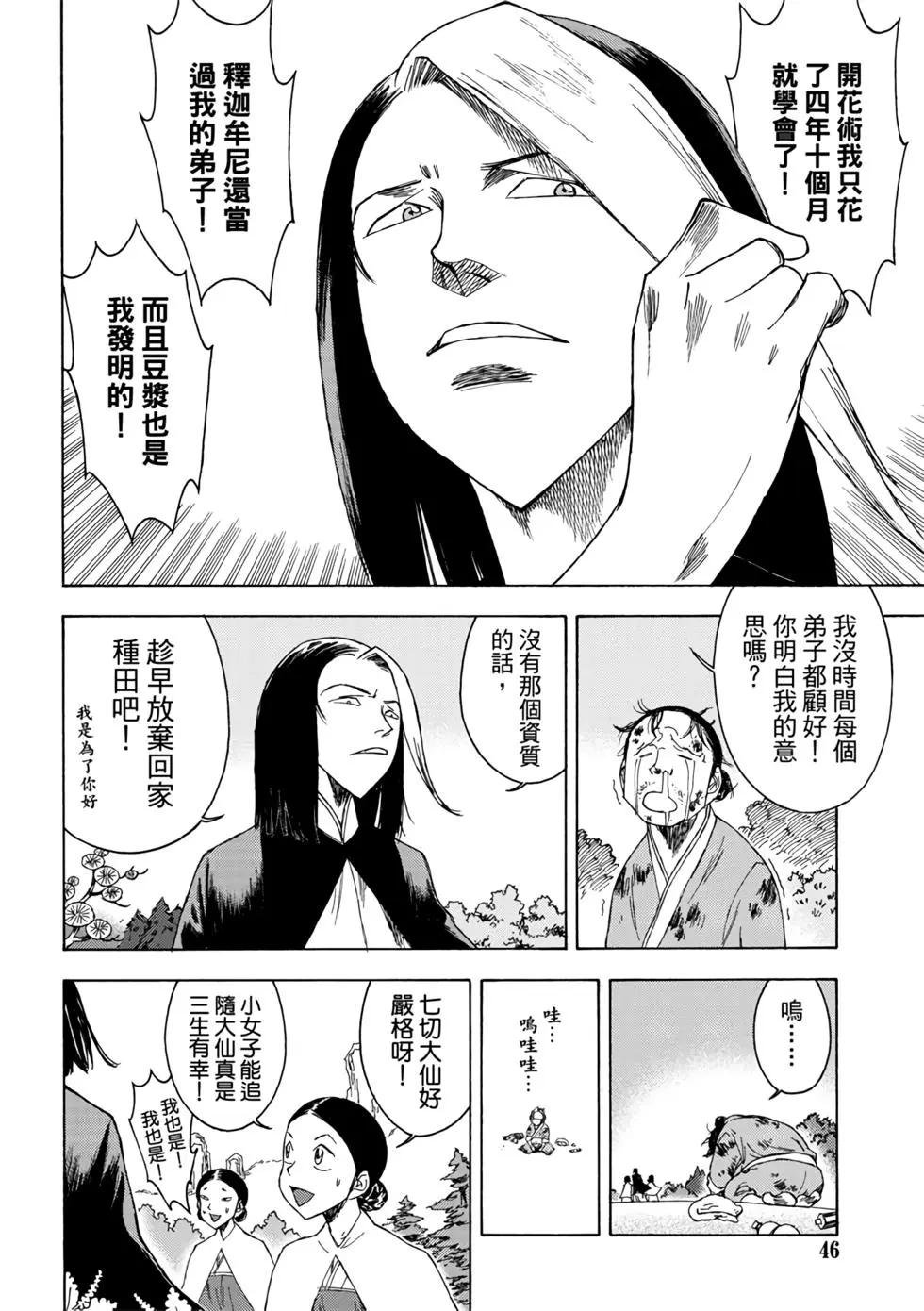 第03卷