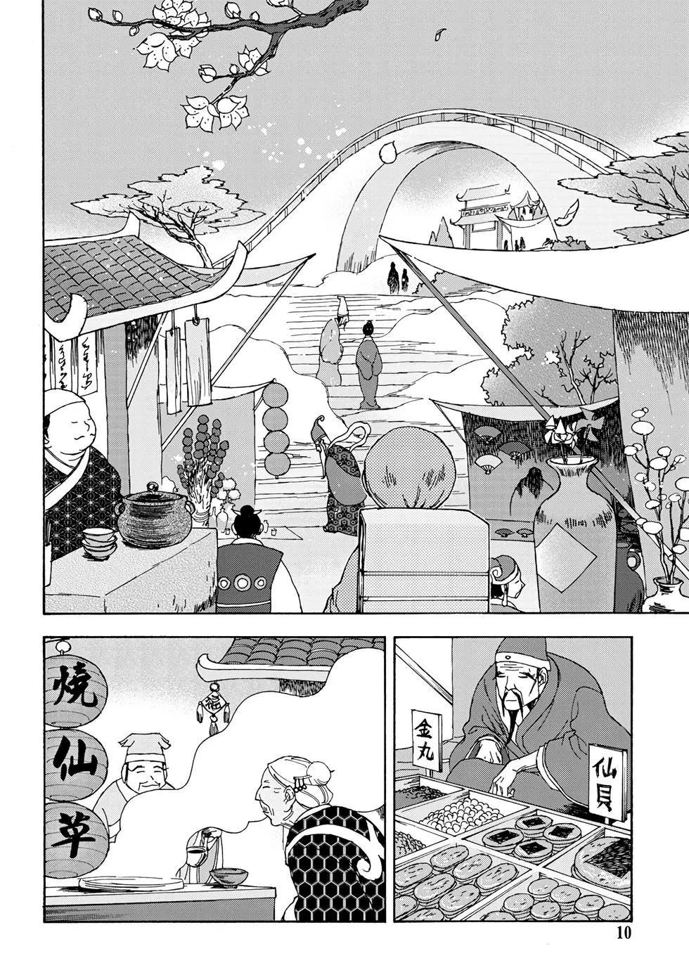 第02卷