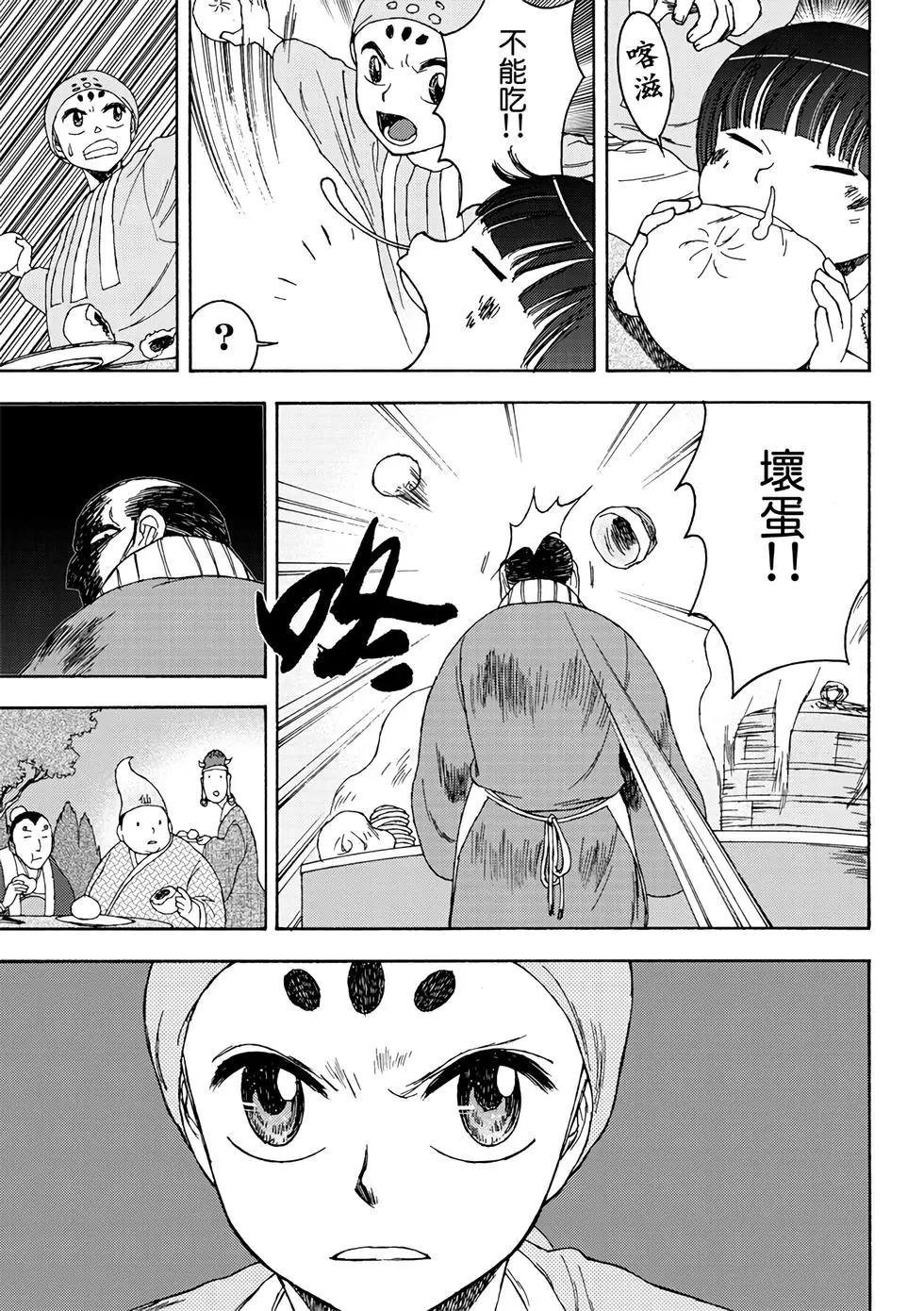 第02卷