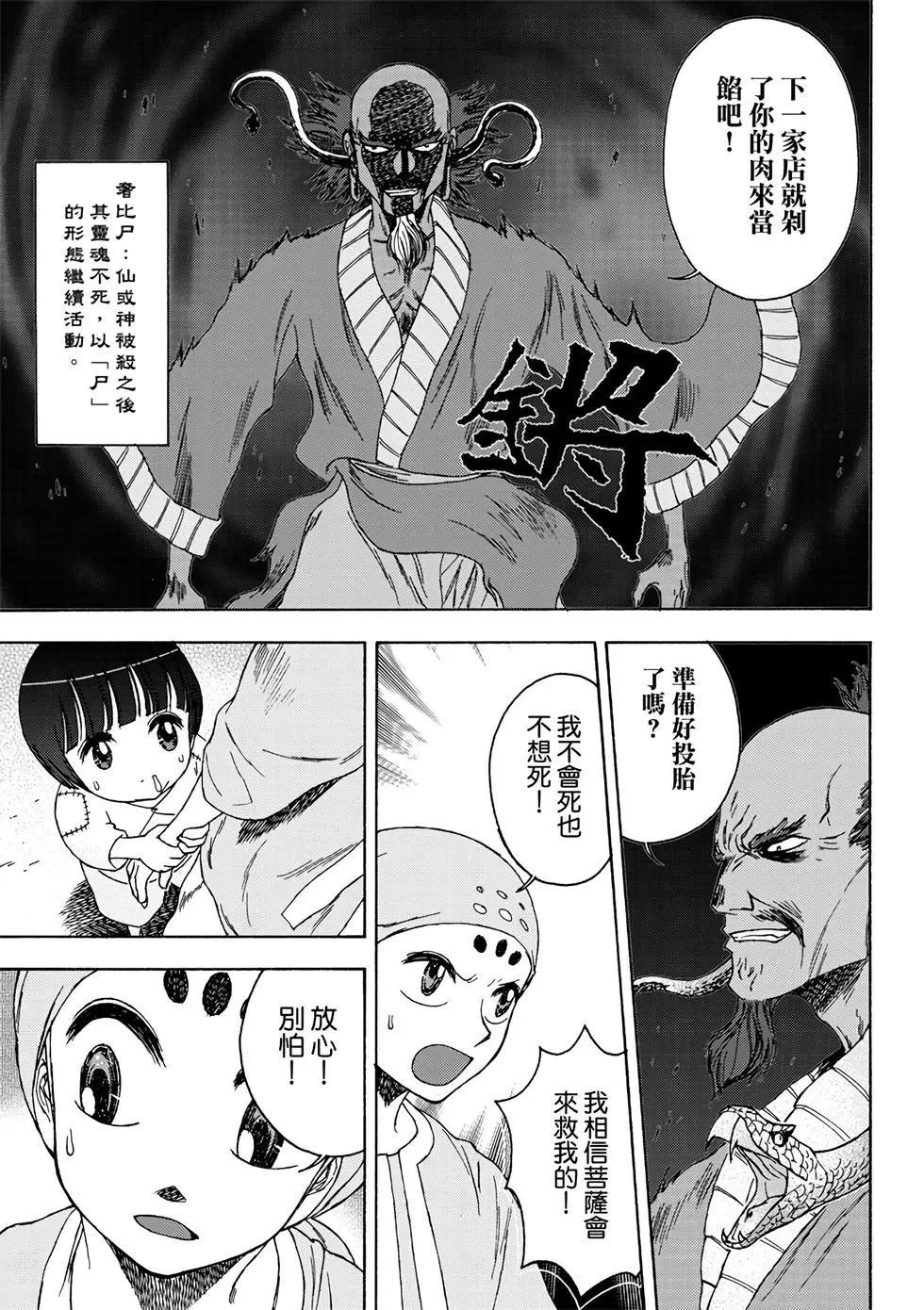 第02卷