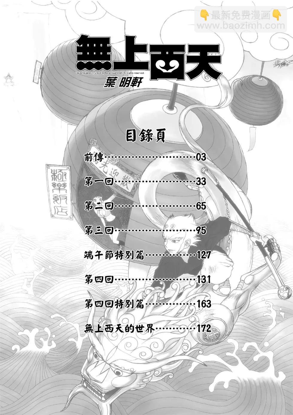 第01卷