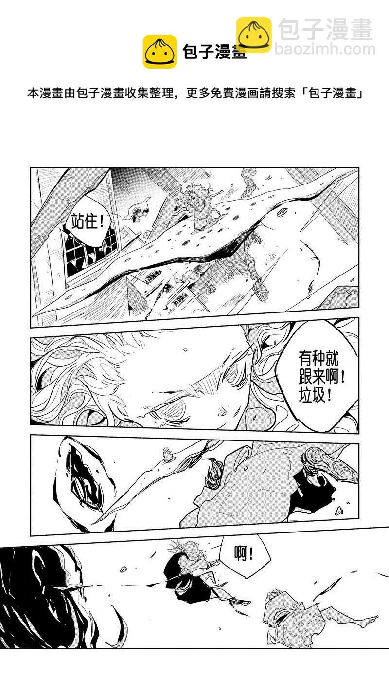 第3话 3