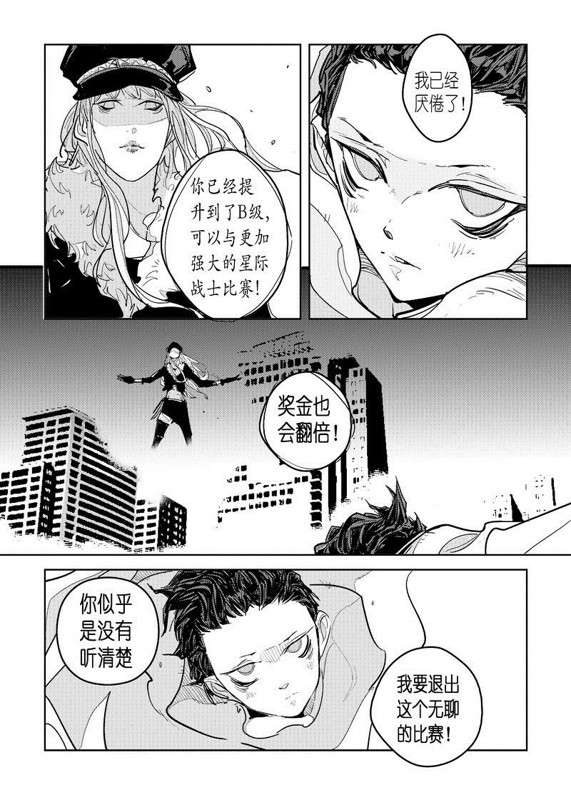 第3话 2