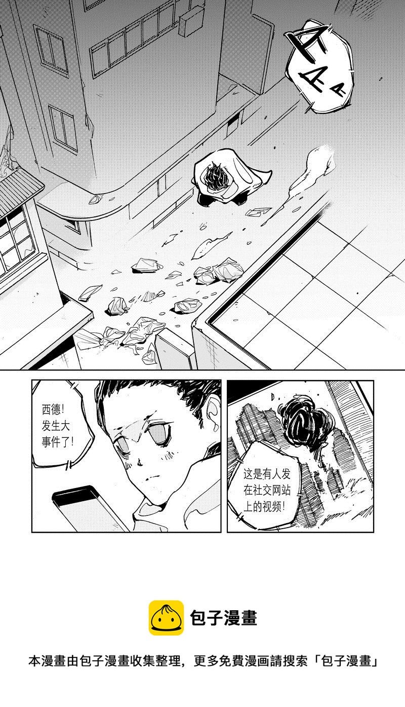 第3话 2