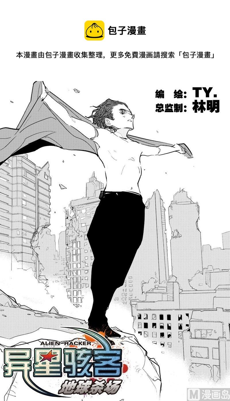 第3话 1