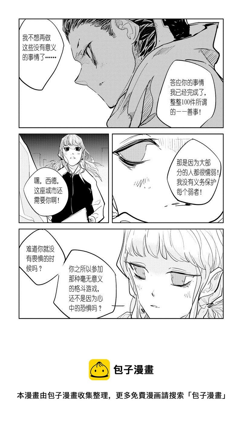 第3话 1