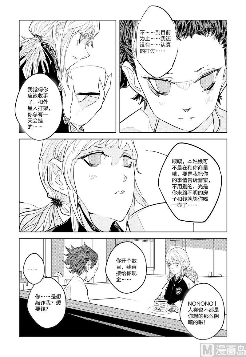 第2话 3