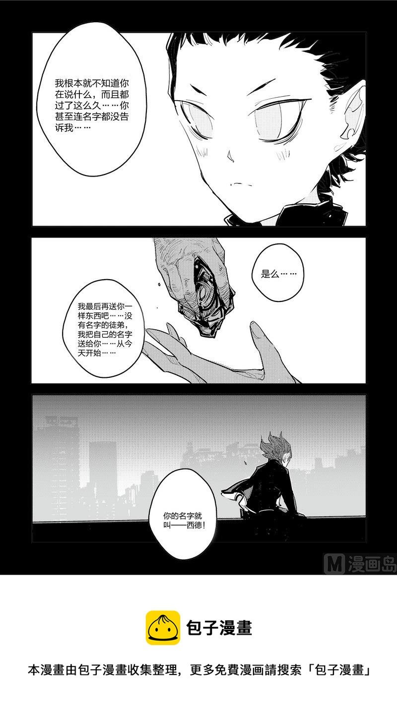 第2话 2