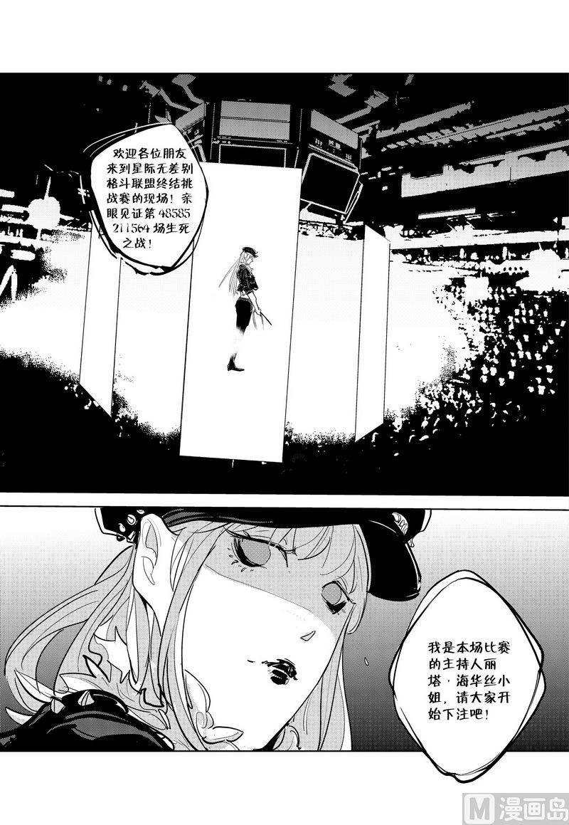 第1话 2
