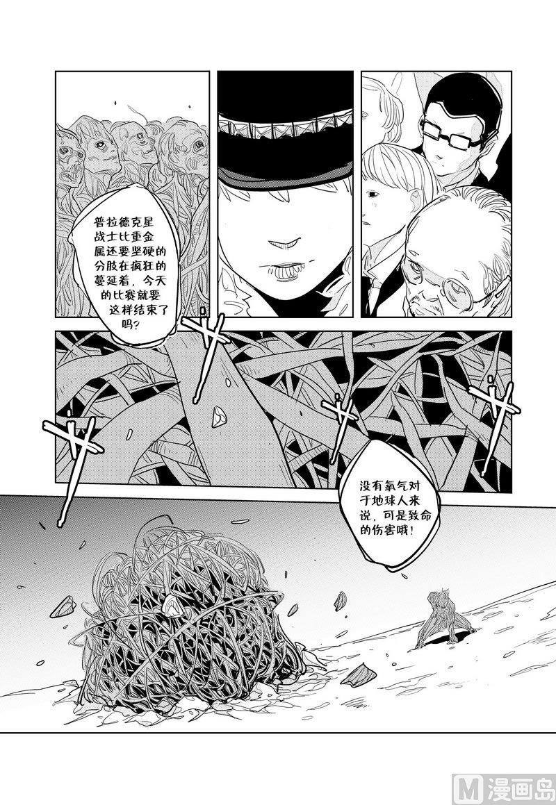 第1话 2