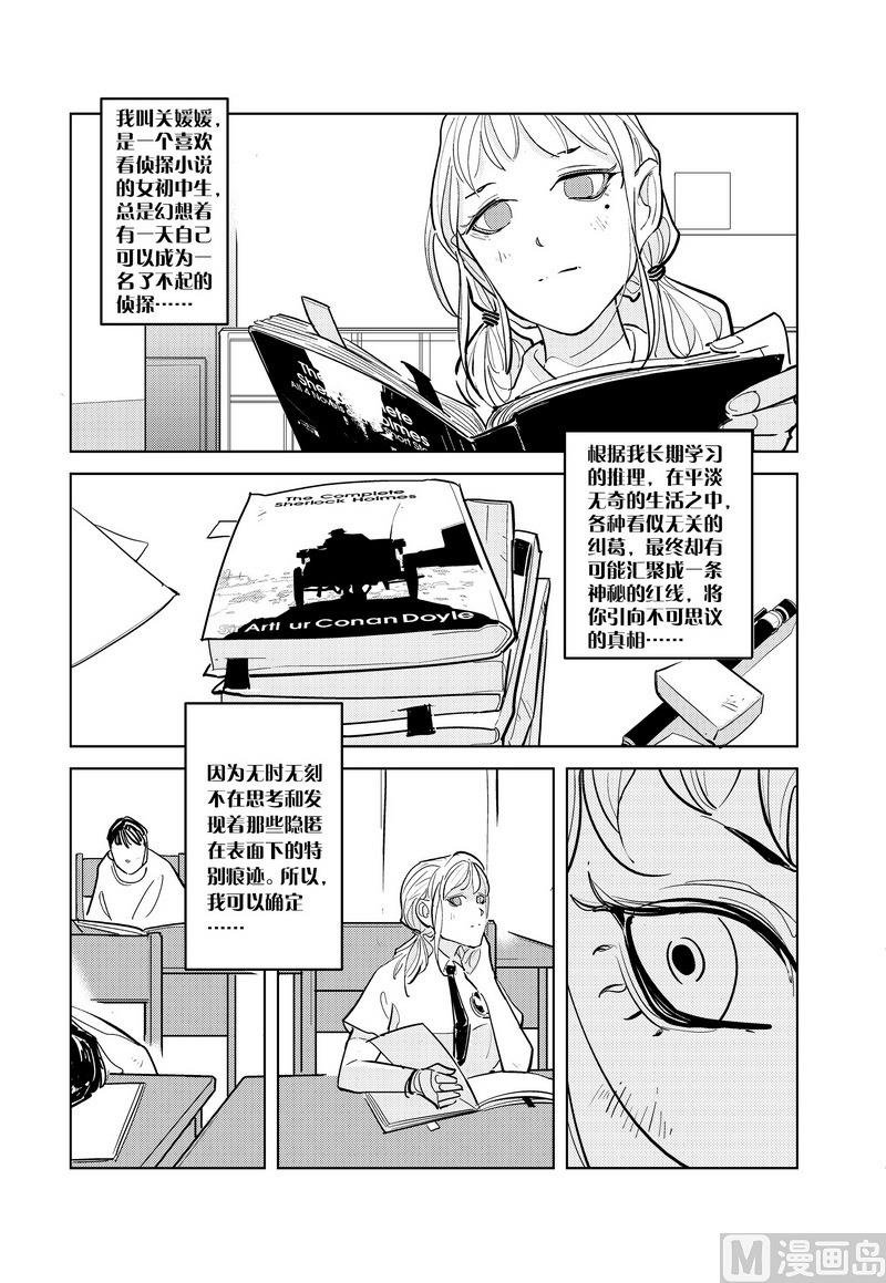 第1话 1