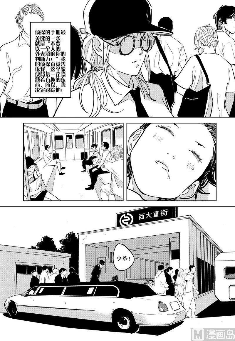 第1话 1