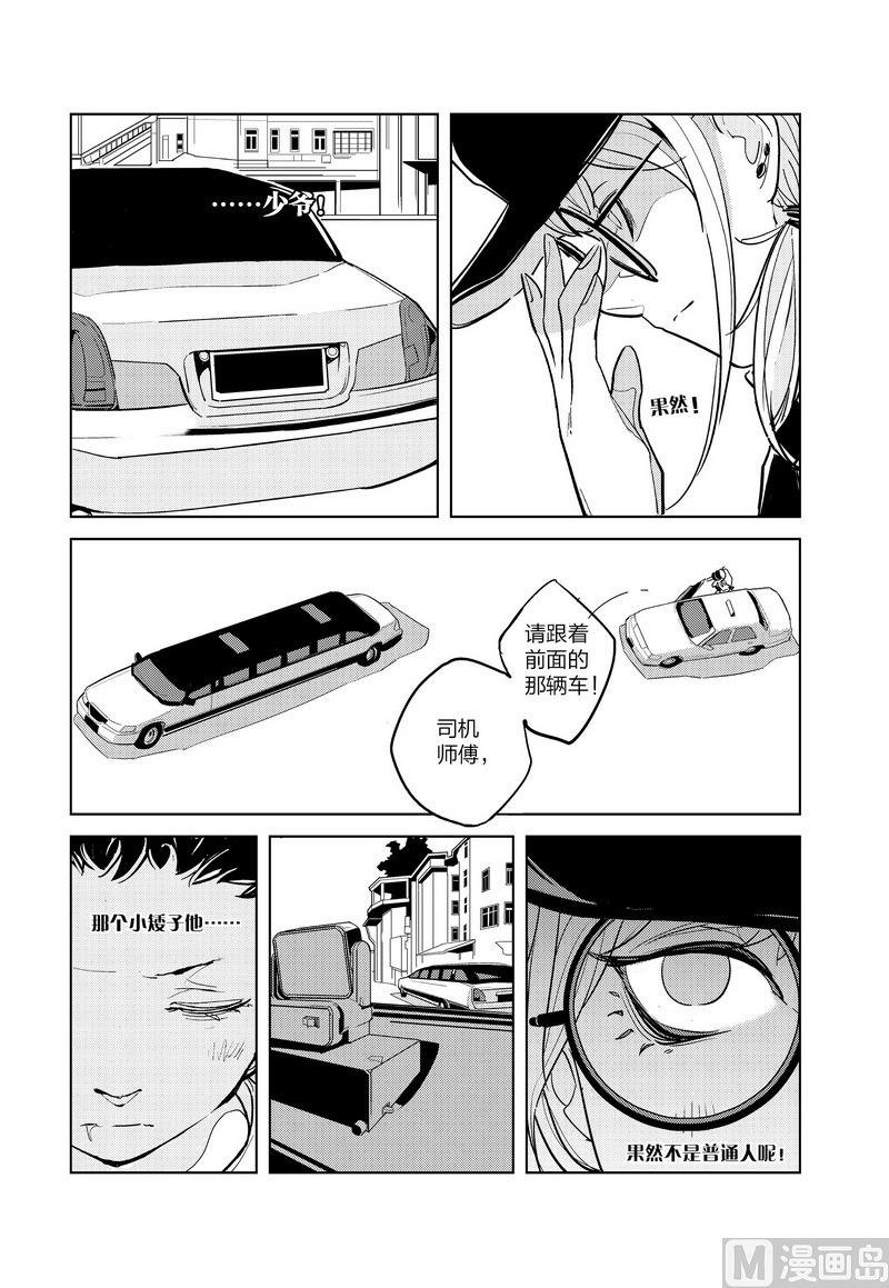 第1话 1