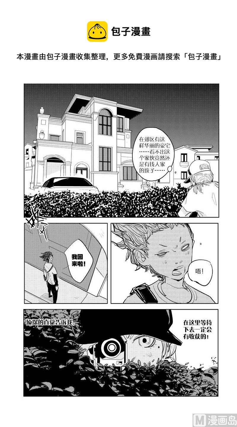 第1话 1