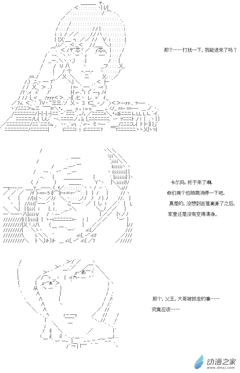 第07话